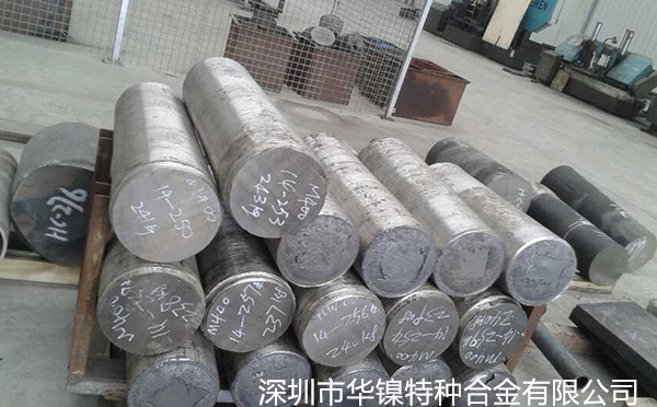 高溫合金